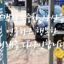 부동산이즈공인중개사사무소 이미지