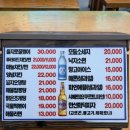 3-1호프 | 을지로 3가 만선호프 루프탑후기 / 불금 치맥 제대로 즐기기 좋은 곳 추천