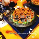 (강북끝집)미아, 도봉 맛집#11