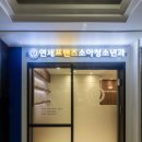 서울우리아이소아청소년과의원 이미지