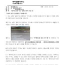 태극마크가 없는 팔찌는 모두가 짝퉁인가요?