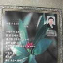 한국문학예술 경춘선(강촌역) 시화전 안내 이미지