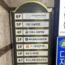 선릉역 맛집 가성비 회전초밥집 스이이안앤