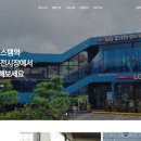 한진카페시스템