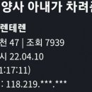 밥주는영양사