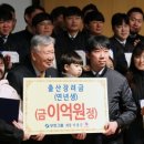 [이슈] 2024년 2월 5일 월요일