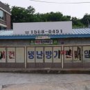 다이따냉난방 네이버블로그