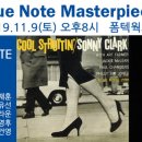 블루노트 이미지