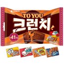 투유 이미지