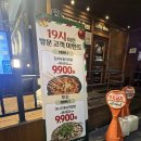 신국떡볶이진해석동점 | (진해)한식요리주점 막이오름 진해 석동점