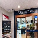 씨유아산용화제일점 | [아산] 아산 용화도 가성비 파스타 맛집 롤링파스타 내돈내산 후기 및 주차 정보