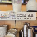 일품양평해장국광주 - 광산구 용아로399번길 40 | 일품양평해장국광주