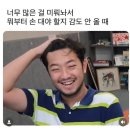 [학습카페] 이것은 게임인가 공부인가 환경 보드게임 파헤치기 | 뽀로로가 되고 싶었던 노예의 일기