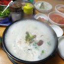 굿마트 송도점 다이닝코드
