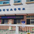 철마숲어린이집 이미지