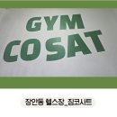 (주)두웅 이미지