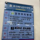 전주 효자동 대형 키즈카페 추천! :)전주 제이키즈클럽