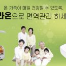 라온교육원 이미지