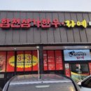 진교중앙길 이미지