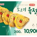 채선당 도시락&샐러드 밀키트24 광주조선대점 네이버블로그