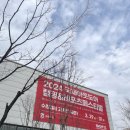 파라다이스에프시스템 | [소개] 2024 수원메쎄 고카프 방문후기