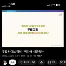 (주)집연구소 | 5살 아들 대구기질검사 대구아동상담 박다해 쑥쑥가족연구소 1:1 육아코칭 후기