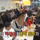 중앙떡볶이 - 오산시 매홀로 46 | 중앙떡볶이