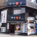 참새와막걸리 이미지