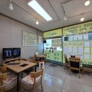 가온공인중개사사무소 이미지