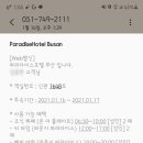 인피니티오션 이미지
