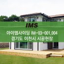 아이엠코팅