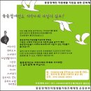 광주중증장애인자립센터 이미지