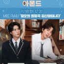 윤소호 카카오 검색결과