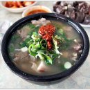 장터국밥 이미지