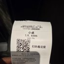 [베이징] 베이징 여행 일정 추천 - 호텔 추천 / 만복사계 베이징 덕 추천메뉴, 오디 마사지 (디에핑...