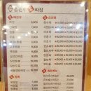 총관루