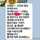 두뇌발달음악교습소 이미지