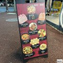 양산동 양산회관, 맛있고 저렴한 냉삼맛집