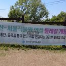 식물원 정자옆 이미지