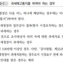 누리세무회계