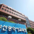 주도1 6교 이미지