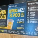 명륜진사갈비 하남풍산점 이미지