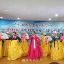 안성1동주민자치센터 이미지