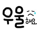 궁평의 하루 네이버블로그