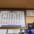 가시식당