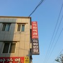 백화장여관 이미지