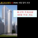 연산빌딩 이미지