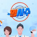 백은경내과의원 네이버블로그