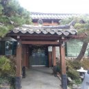삼오복집 이미지