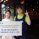 에스원산업 이미지